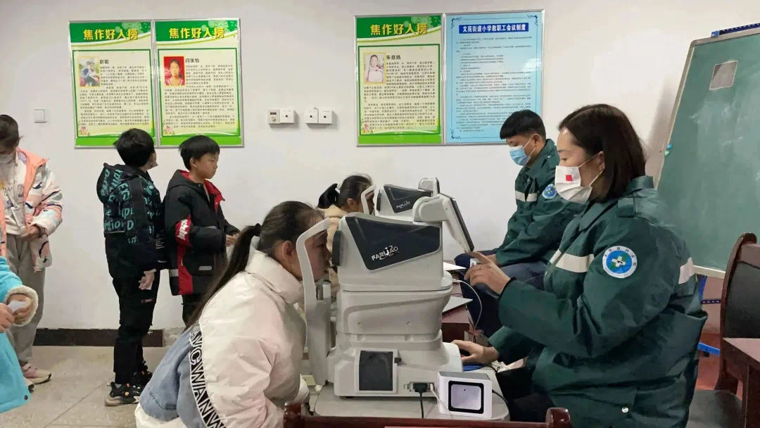 視力篩查進(jìn)校園，共筑眼健康防線