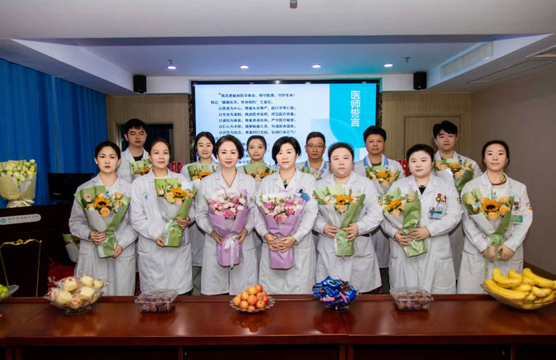 致敬醫(yī)者擔(dān)當(dāng)—復(fù)明眼科醫(yī)院成功召開第八屆中國醫(yī)師節(jié)！